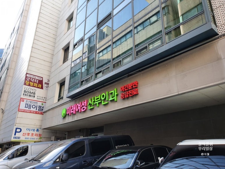 모태산부인과 이미지
