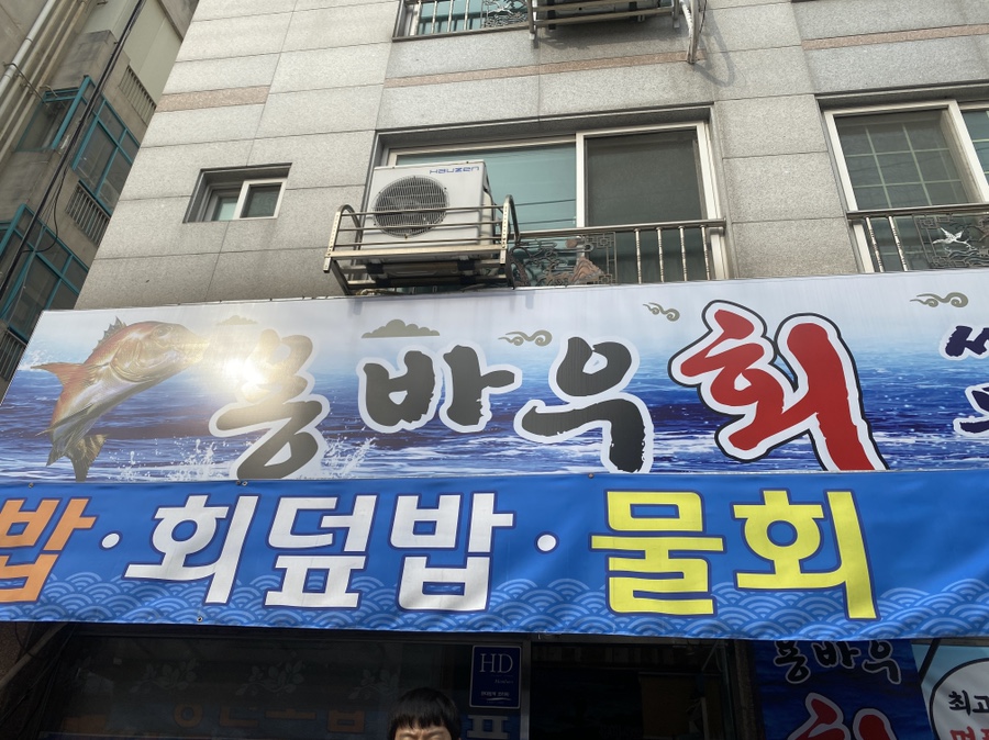 순살롱 이미지