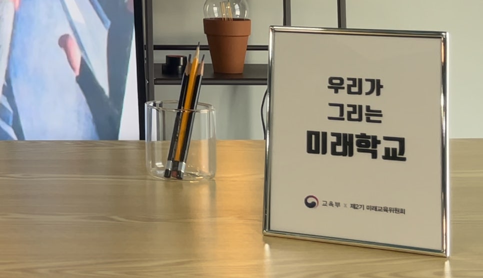 미래음향영상 이미지