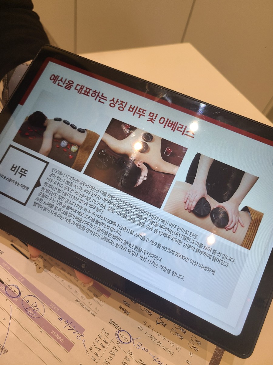 청담한방화장품 이미지