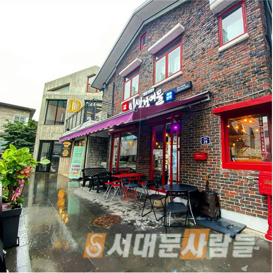 서울건어물 이미지