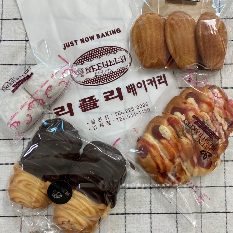 리플리베이커리(삼천점) 이미지