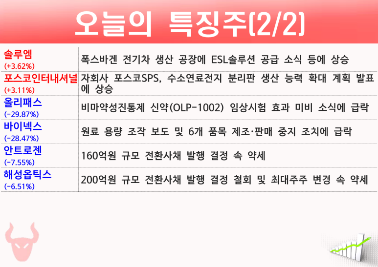 한빛종합개발 이미지