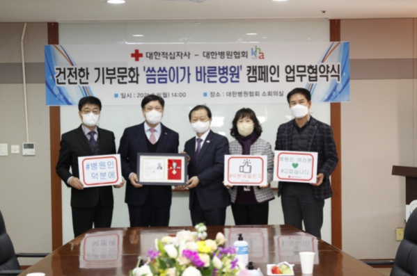 대한병원 이미지