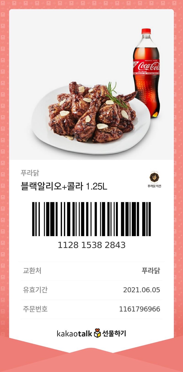 푸라닭분당서 이미지