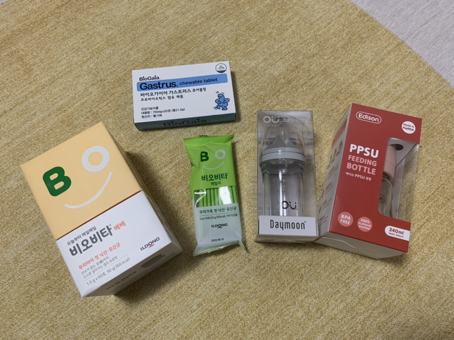 비오비유통 이미지
