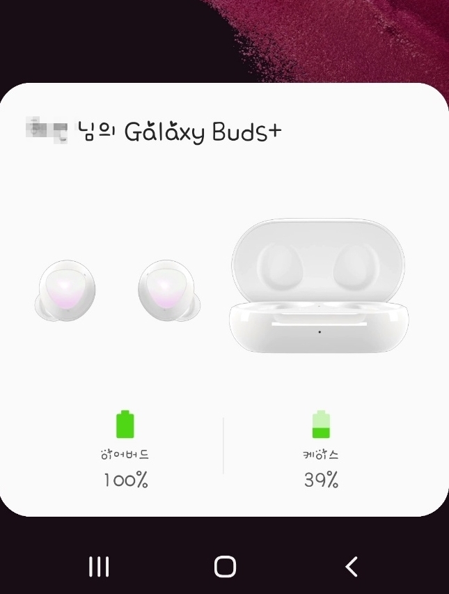 플러스오토 이미지