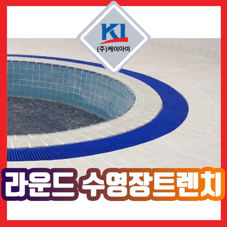 케이아이인테리어 이미지