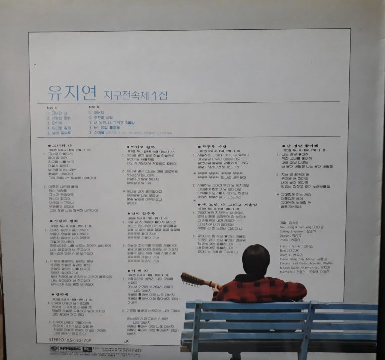 제일레코드사 이미지