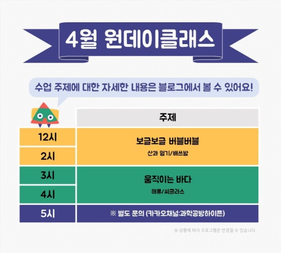 과학공방하이픈 이미지