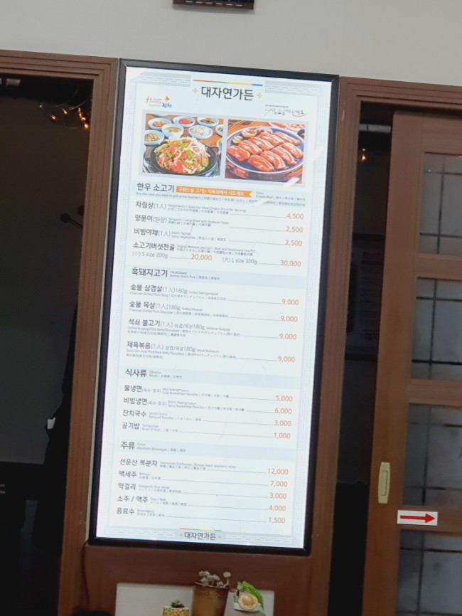 대자연가든 이미지