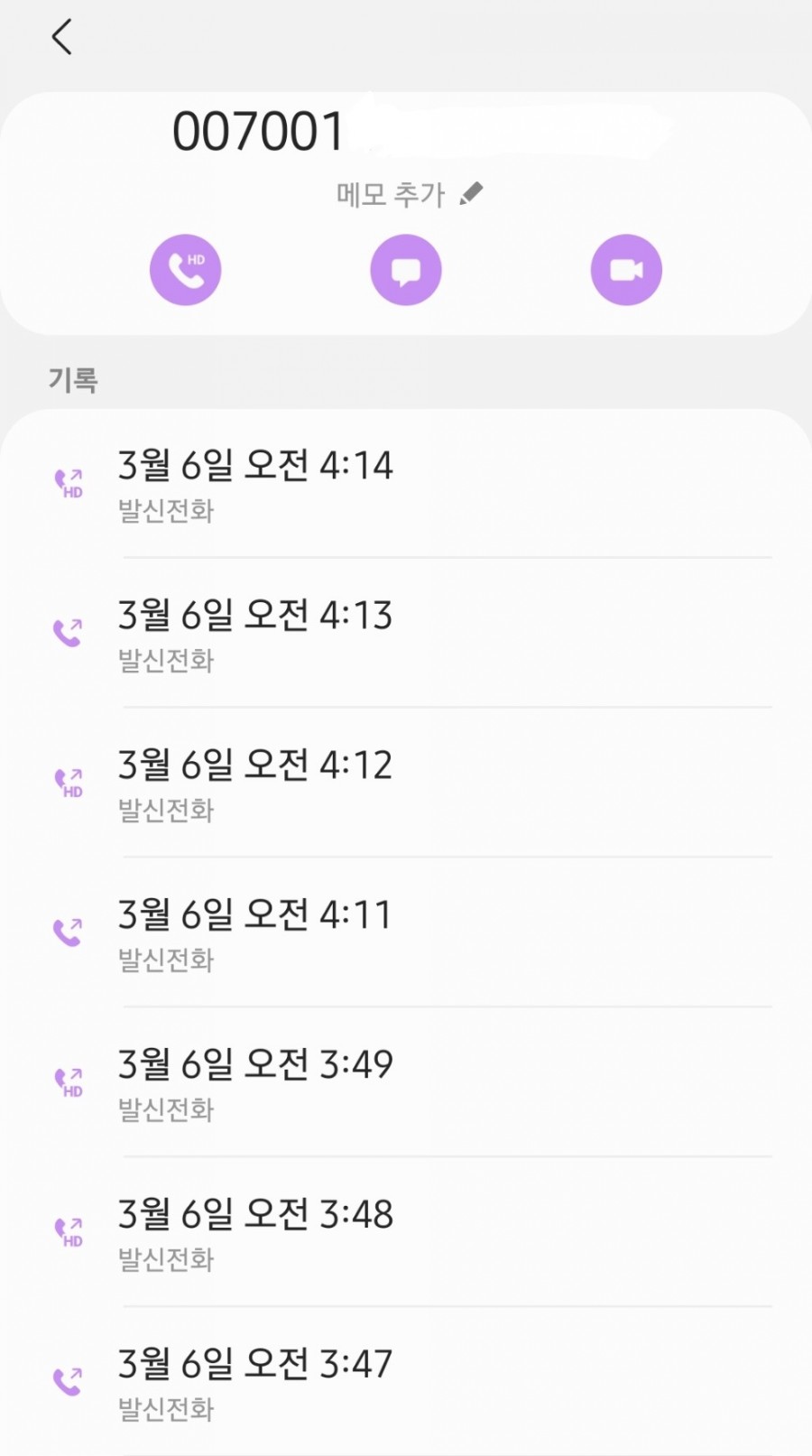 센텀떡방앗간 이미지