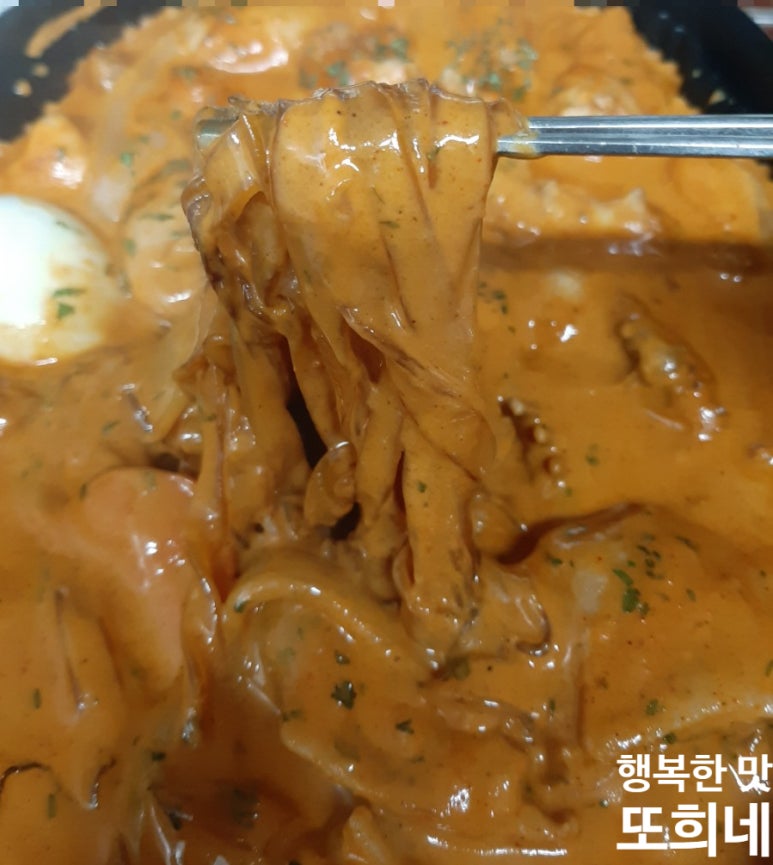 두마리찜닭 두찜 화성봉담점 이미지