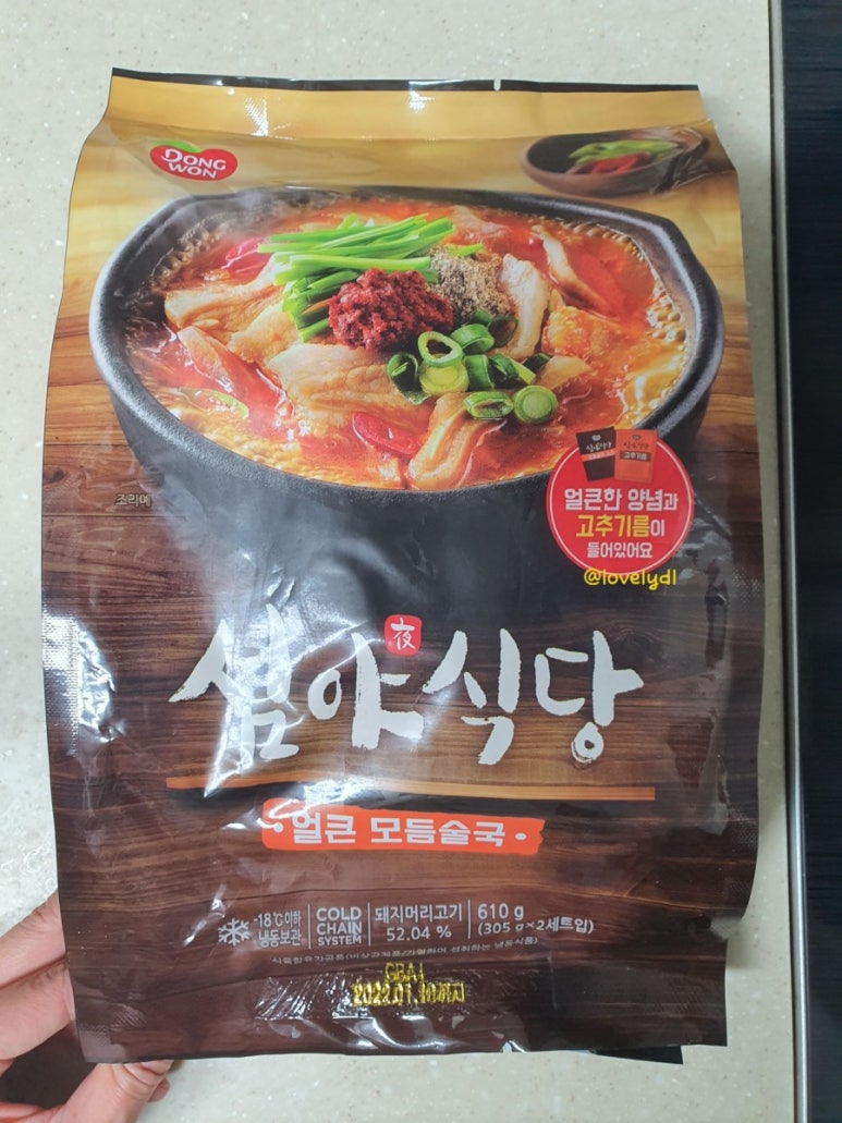 맛나모듬식당 이미지