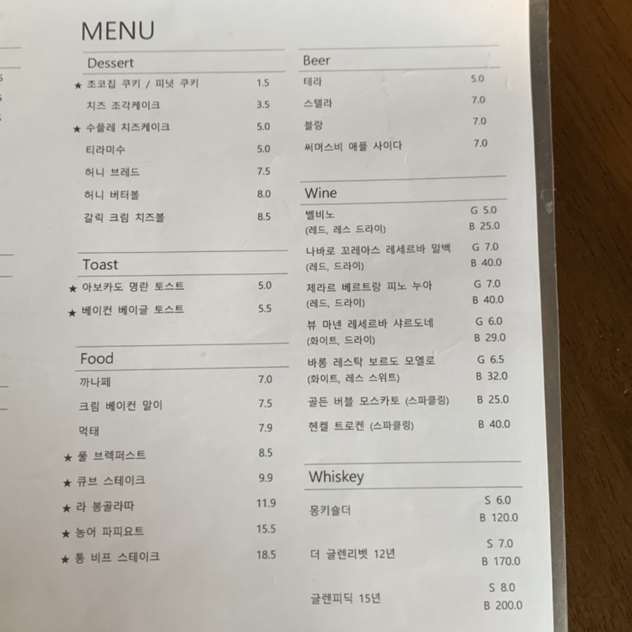 예그리나카페 이미지