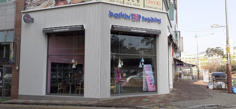 배스킨라빈스인천왕길점 이미지