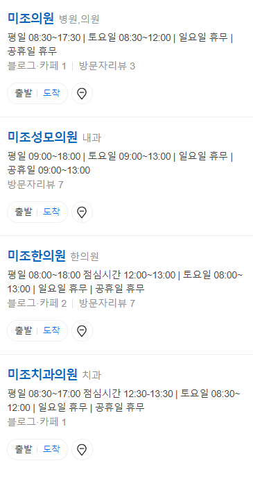 상주우리의원 이미지