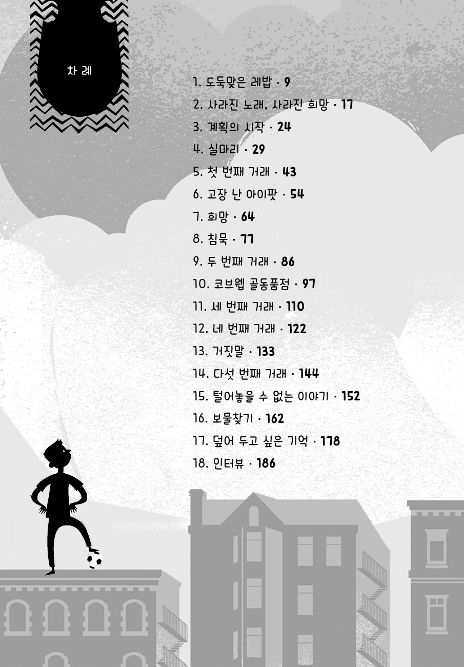 해피네스에이전시 이미지