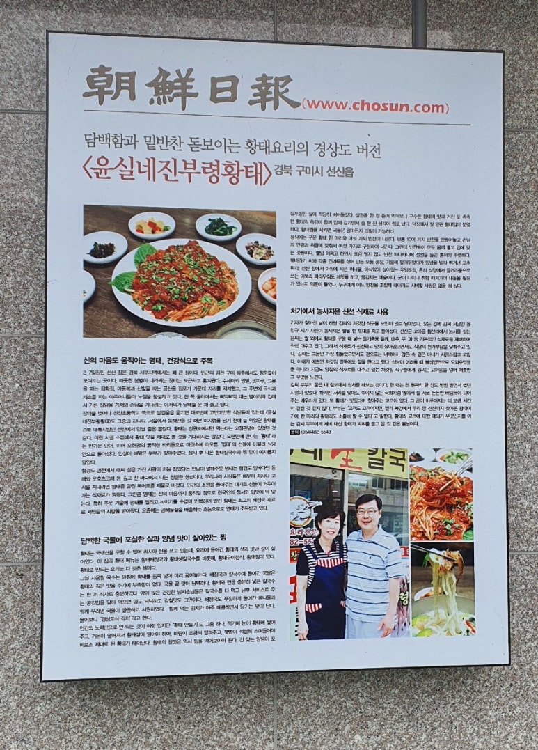 윤실식당 이미지