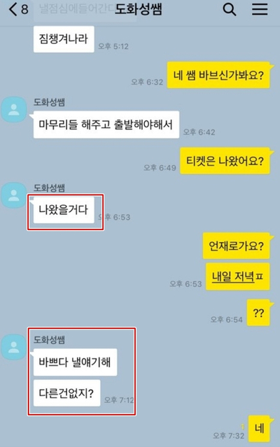 도화성 이미지