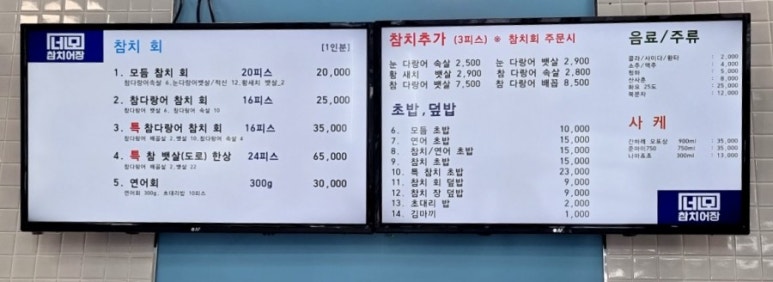 참치어장 이미지