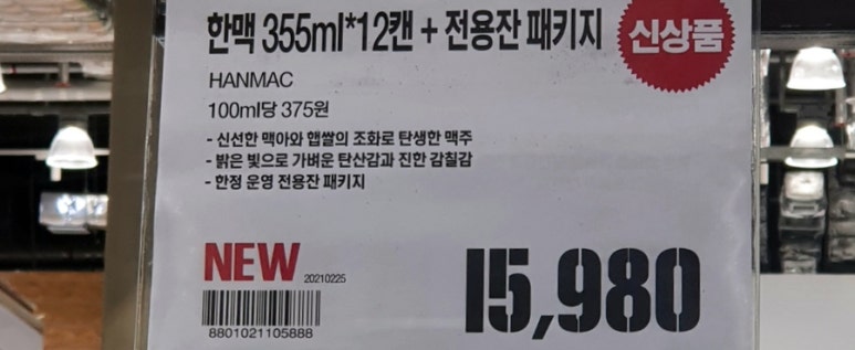 한맥기획 이미지