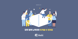 아름다운헤바피부과의원 이미지