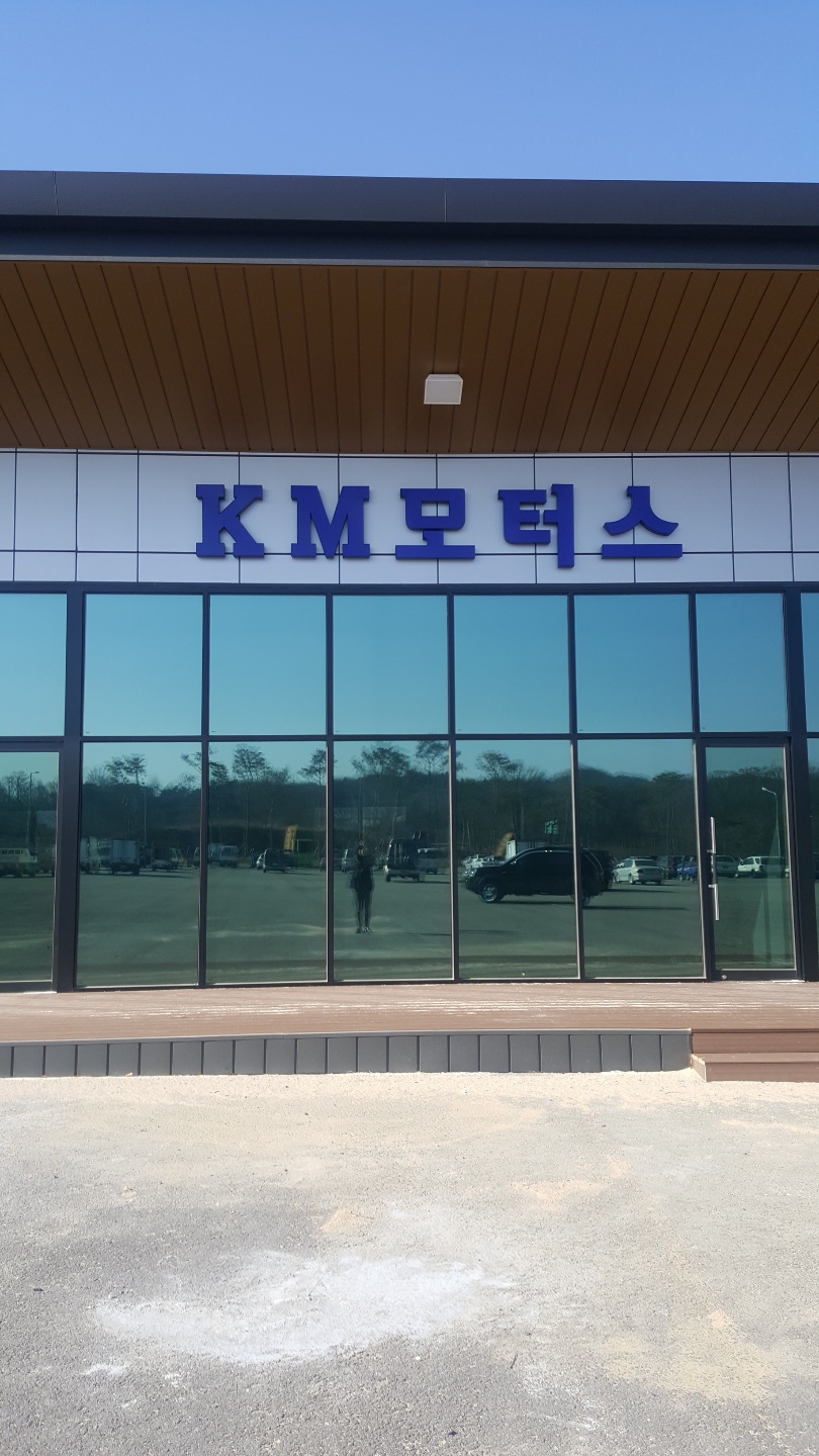 영주상사 이미지
