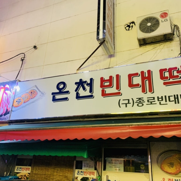 황소숯불뒷고기 이미지