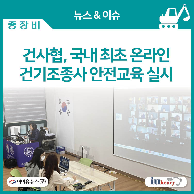 건사협건기 이미지