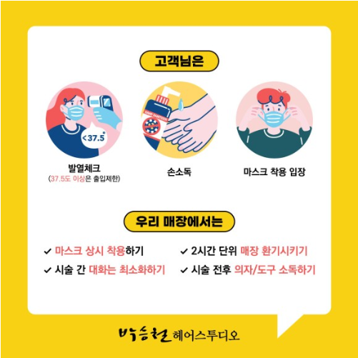 재경미용실 이미지