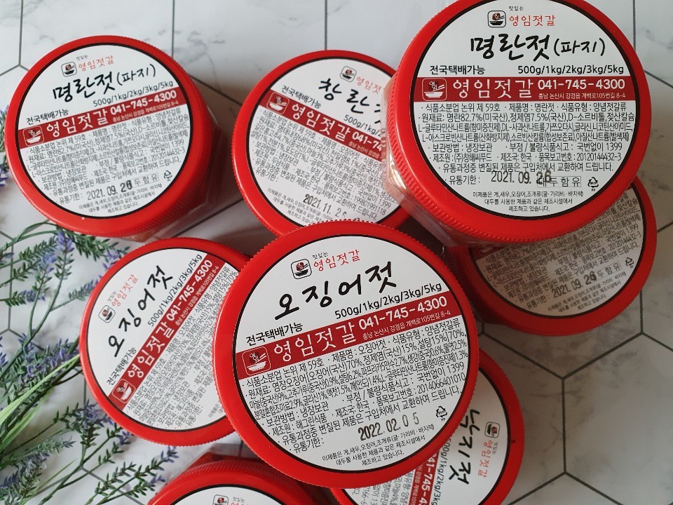 강경영임젓갈 이미지