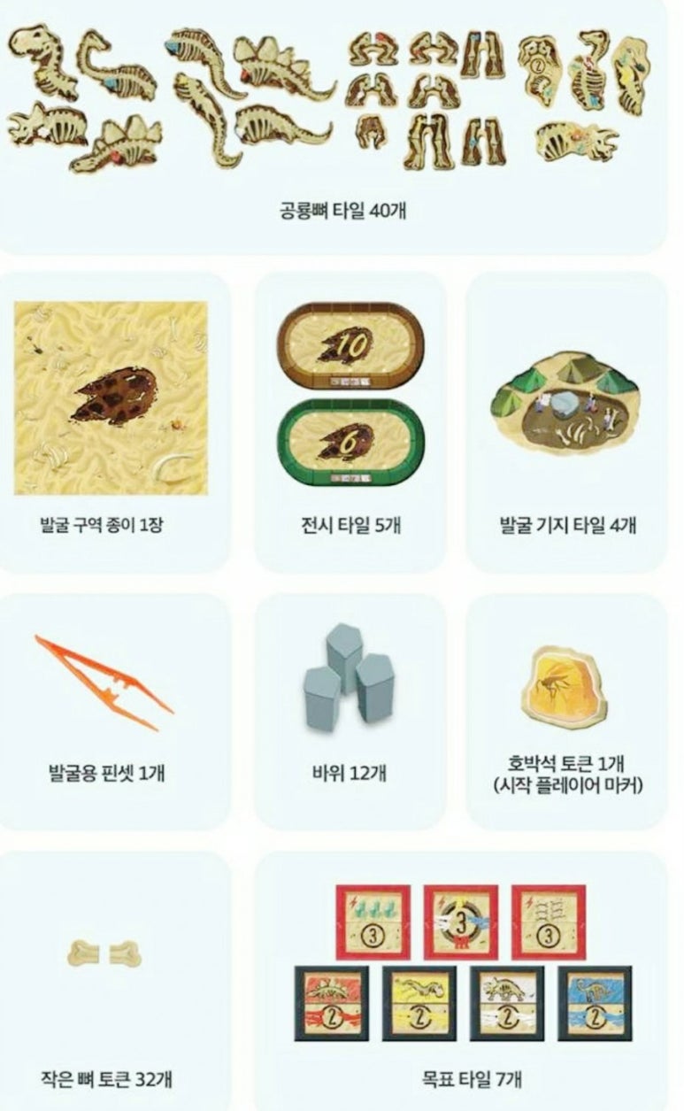 #보드게임 이미지
