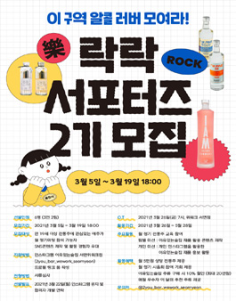 이유있는술집 이미지