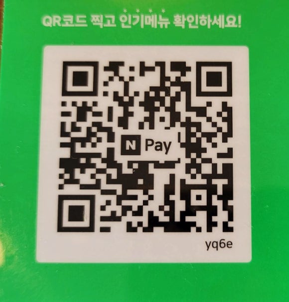 백세투어 이미지