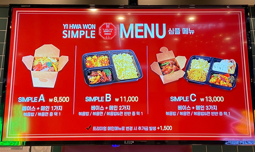 이화원심플 이미지