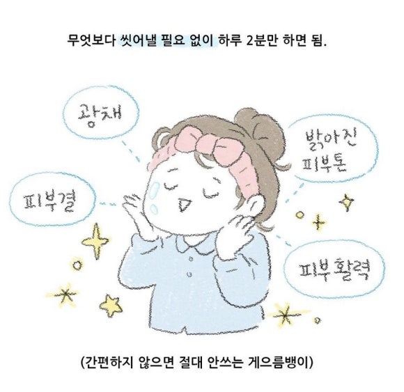 홈케어끝판왕 이미지