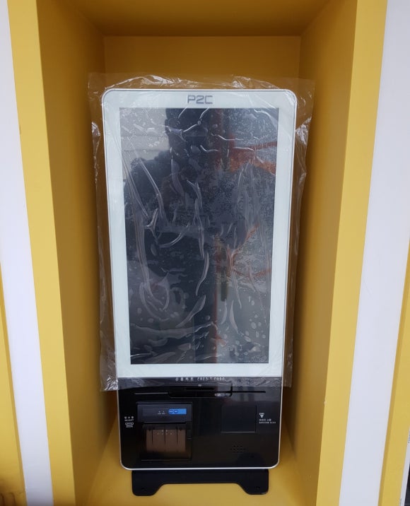 테그42 여수관문점 이미지