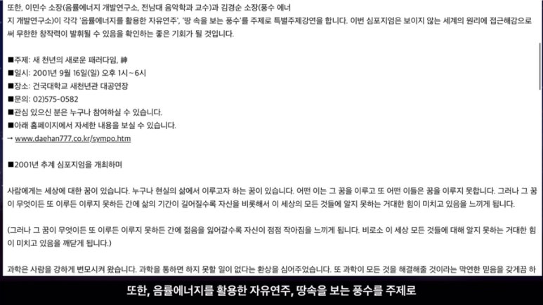 나나프로젝트 이미지