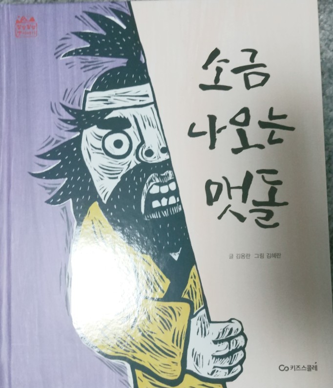 발밤발밤 이미지