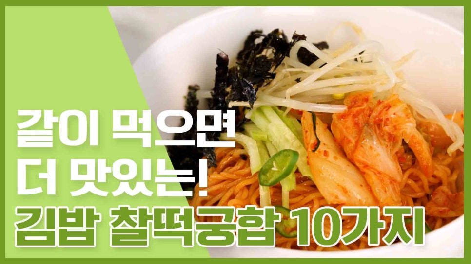 더김밥 이미지