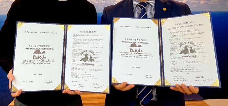 주식회사 백제 이미지