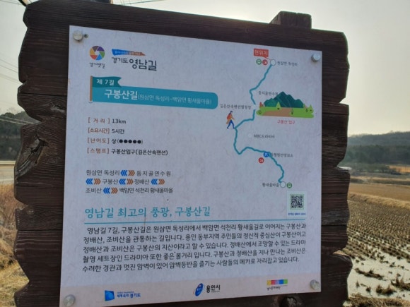 둥지골연수원 이미지