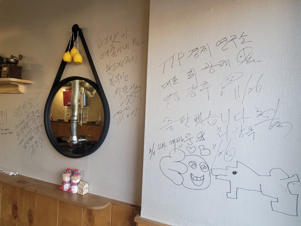돈이조아한돈정육 이미지