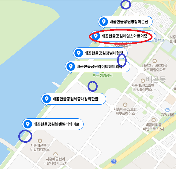 한울공영 이미지