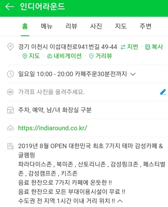 다미오목장 이미지