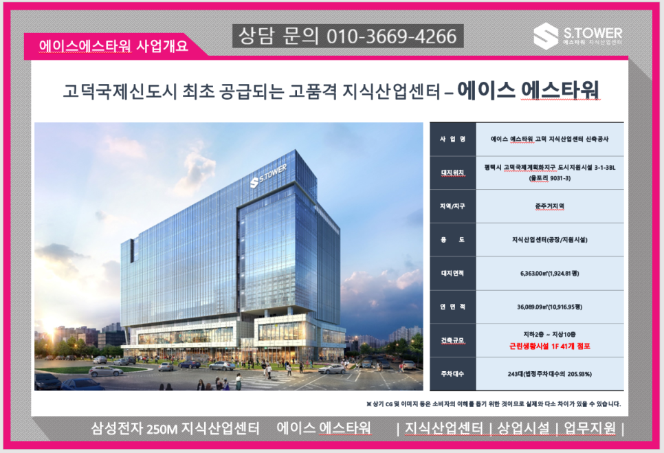 에스타워문구점 이미지