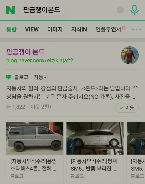 우리종합부식 이미지