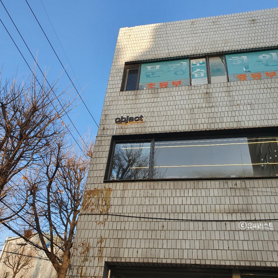 지인오브젝트 이미지