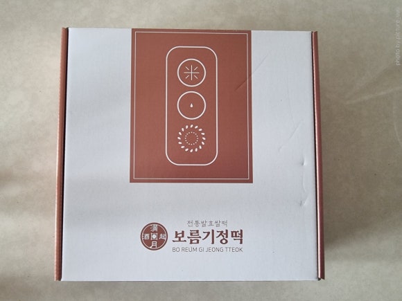 보름기정떡광교 이미지